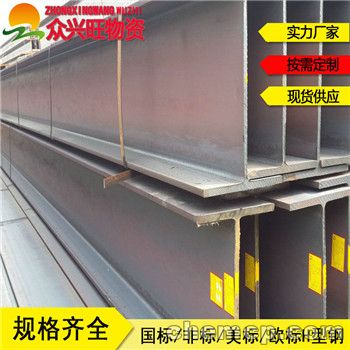 新闻：HE900A欧标H型钢质量√龙凤呈祥