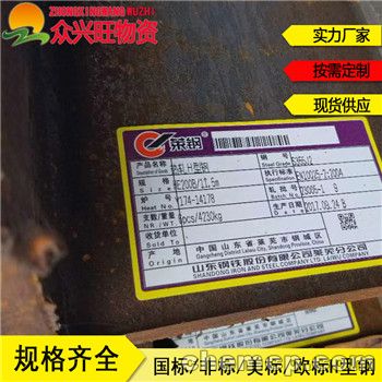 新闻：HE900A欧标H型钢质量√龙凤呈祥