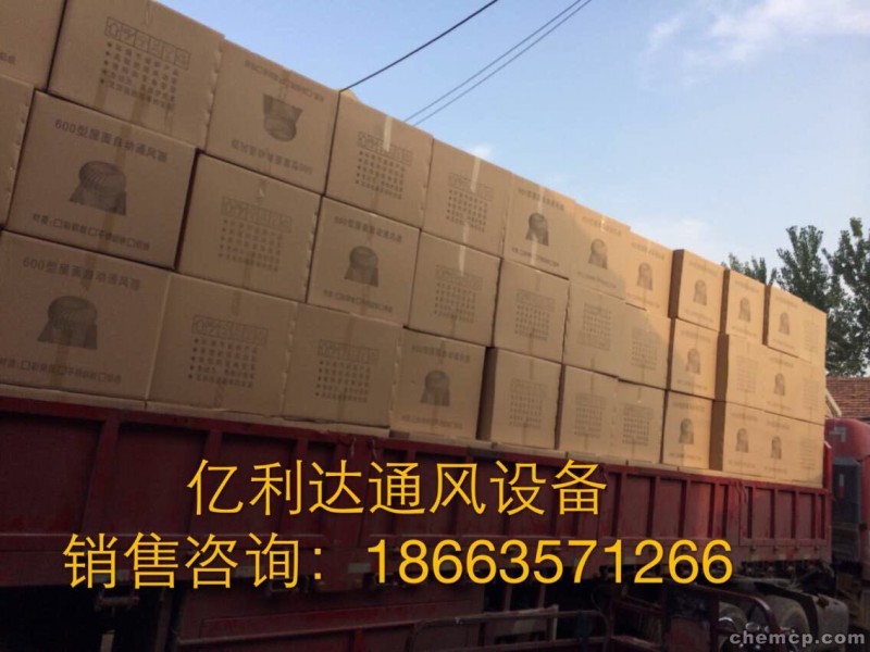 新闻:阜阳一字型通风天窗诚信合作黄石资讯