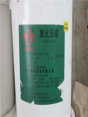 常州回收抗氧剂公司