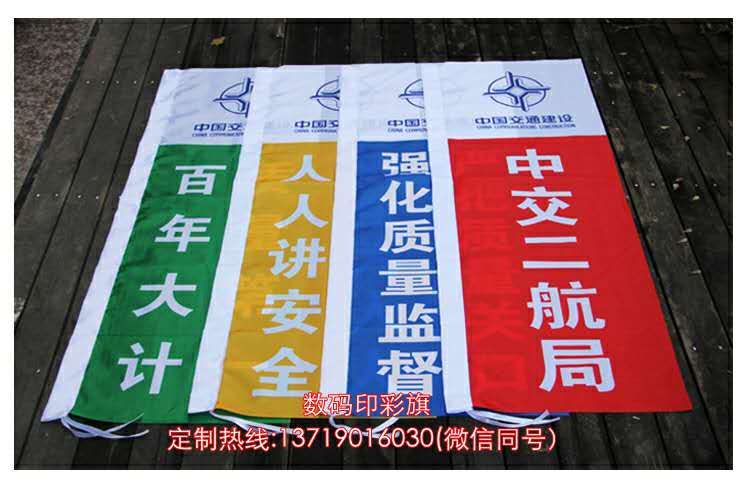 东源沙滩旗报价