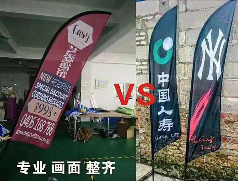 东源沙滩旗报价