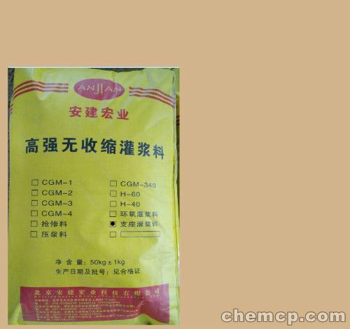 新闻:武鸣地脚螺栓锚固料电话江南资讯资讯