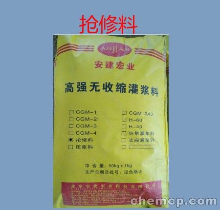 新闻:武鸣地脚螺栓锚固料电话江南资讯资讯