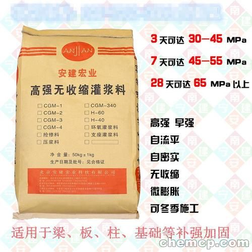 新闻:武鸣地脚螺栓锚固料电话江南资讯资讯
